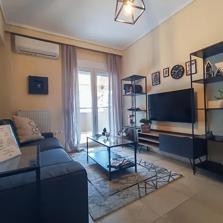 Modern Urban Flat شقة سالونيك